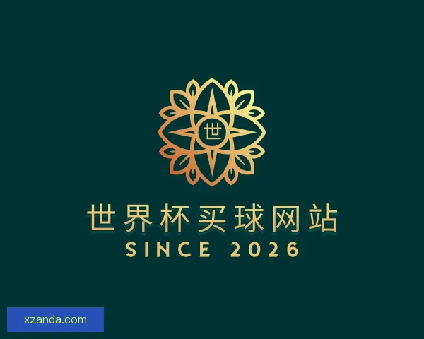 了解世界杯买球